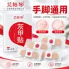 Tiras para el Cuidado de Uñas Ailuo Zhen Grises, adecuadas para manos y pies, empaquetadas individualmente, 10 tiras por paquete, para el cuidado diario de las uñas, disponibles al por mayor