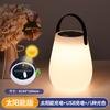 Luz de Camping Solar Transfronteriza, Luz Colgante de Atmósfera Impermeable para Exteriores, Luz Portátil de Mano, Luz Decorativa para Paisajismo de Jardín y Patio