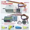 Motor TT de 4 vías Codificador Motor Conteo de Carreras Medición de Velocidad Disco Codificador Compatible con Sensor Hall de Rejilla de 12 ranuras