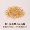 Anel Aberto de Ouro 18K Dupla Camada Anel Duplo 8mm Abertura para Chaveiro Anel Fechado Anel de Conexão para Pulseira Joias DIY