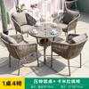 Mesas y Sillas de Exterior con Tensión de Cuerda y Marcos de Aleación de Aluminio para Patios, Jardines, Balcones, Cafeterías, Tiendas de Té con Leche, Calles Comerciales y Zonas Escénicas