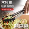Pinças de Churrasco Anti-Escaldantes de Nylon Estilo Europeu, Pinças de Cozinha, Espátula, Pinças para Massa, Pinças para Pão, Pinças para Assar, Pinças para Salada e Alimentos