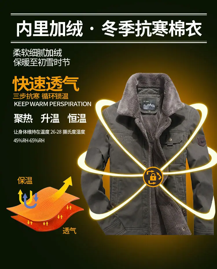 智美-复制的图片18-12-17 16-14:44