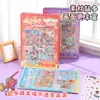 Coleção de Adesivos de Paisagem Urbana, Adesivos de Cena em Miniatura 3D de Tamanho Super Grande, Materiais para Colagem de Scrapbook Infantil