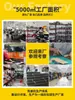 Bolsa Delantera Impermeable para Manillar de Bicicleta Bolsa Frontal Colgante Bolsa de Ciclismo Impermeable Sichuan-Tíbet Bolsa de Almacenamiento Triángulo en el Tubo Inferior de Bicicleta de Montaña Personalización