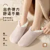 Calcetines de piso antideslizantes de silicona de lana de cordero engrosada, calcetines cortos unisex, fábrica de calcetines de origen transfronterizo con certificación Oeko