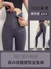 Pantalones Elásticos de Piel de Tiburón para Mujer, Leggings de Primavera y Otoño, Nuevo Modelo 2026, Tallas Grandes, Cintura Alta, Control de Abdomen, Levanta Glúteos, Pantalones de Yoga