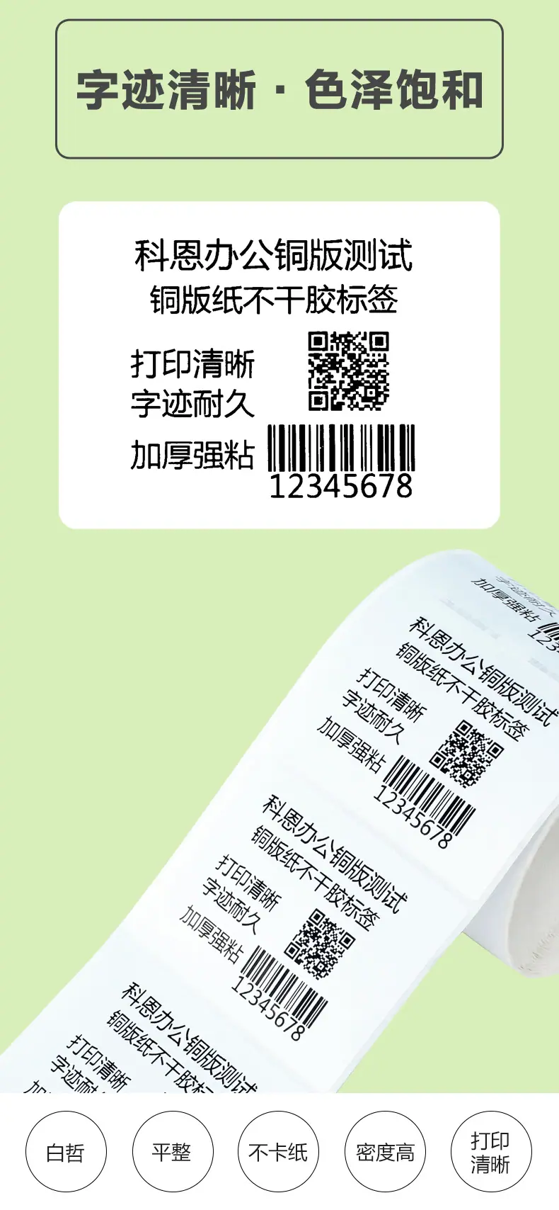 1688详情-05