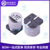 Artículos originales genuinos Ruby 35TZV100M6.3x8 100uF 20% 35v Capacitor Electrolítico de Aluminio SMD