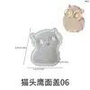 Transfronterizo DIY Cristal Resina Yeso Cemento Gafas Búho Hueco Huevo de Pascua Lámpara Silueta Espejo Molde de Silicona