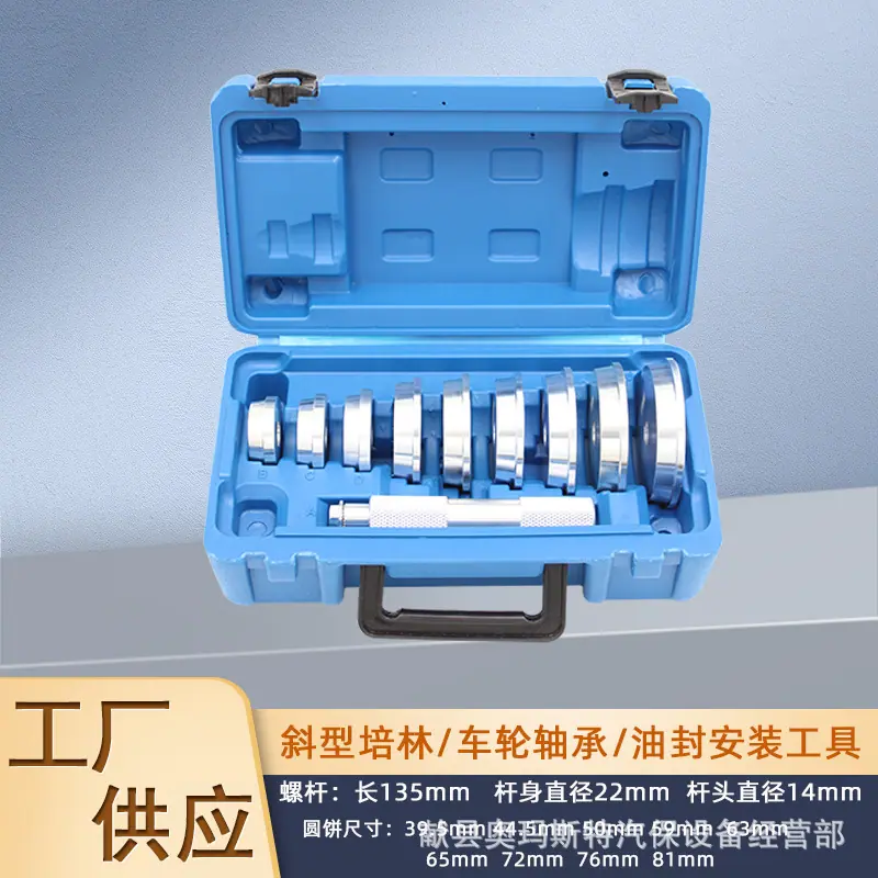 10件
