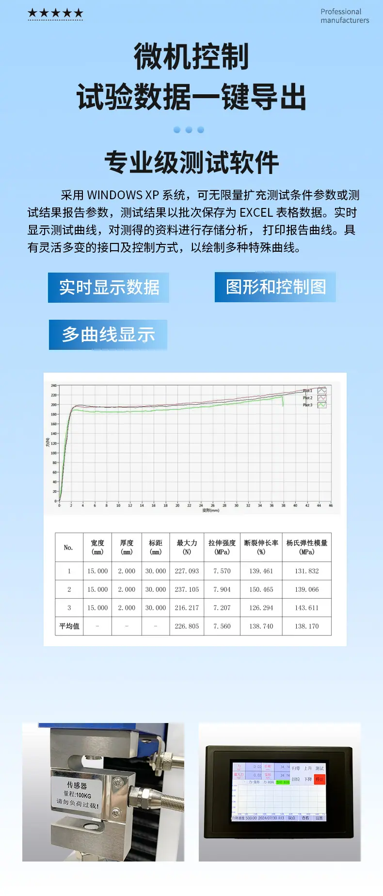 详情页5