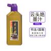 Yidege Tinta de Pekín 500g Práctica para Estudiantes Caligrafía y Pintura Tinta Refinada Tinta Especial Genuina Venta al por Mayor