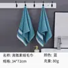 Toalha de Algodão Puro para Adultos, Absorvente e Grossa, Adequada para Lavar o Rosto e Banho, Toalha de Presente de Bem-Estar, Atacado e Feita Sob Medida da Fábrica de Gaoyang