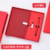 Ventas Directas de Fábrica Set de Caja de Regalo de Cuaderno A5 Logotipo Personalizado Souvenir Cuaderno de Oficina Cuaderno de Negocios Al por Mayor