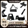 Peças de Estampagem de Metal de Precisão, Peças de Processamento de Chapa Metálica, Peças Automotivas, Peças Elásticas Personalizadas