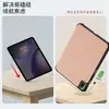 Adecuado para funda protectora Oppo Pad Mini, funda protectora para tableta Pad5 Pro, nueva funda de cuero de 8.8 pulgadas