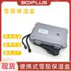 X-1201 - Caja de puros de plástico impermeable gris con higrómetro, esponja protectora, hidratante, portátil, venta al por mayor