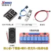 Módulo de Reconhecimento de Voz ASR PRO Porta Serial Download com Um Clique Placa de Desenvolvimento de Voz Offline AI Módulo de Aprendizado Tianwen