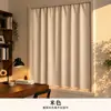 Cortinas Blackout, Instalación sin Taladro, Hilo de Resorte Recubierto con Cinta Mágica, Aislante Térmico, Tela de Oscurecimiento Total, Cortina para Puerta de Balcón de Dormitorio, Cortina Bloqueadora