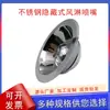 Boquilla universal ajustable para ducha de aire material galvanizado salida de aire boquilla de aire frío fija boquilla de aire calibre 50 oculta