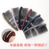 Horquilla para el pelo, horquilla para mujer, accesorio para el pelo recogido, peine para la frente, pinza para el pelo roto, banda para el pelo, pinza para el flequillo, peine de horquilla, peine de cabeza plana, peine de cristal.