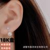 Aretes de Oro de 18K con Zirconia Blanca, Aretes con Incrustaciones de Zirconia en Forma de Marquesa, Accesorios Sin Cuentas, Ventas Directas de Fábrica