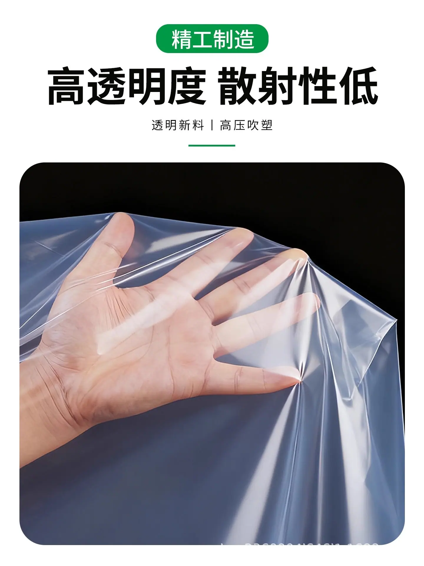 详情页5