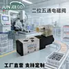 Fábrica de origen PU520-02S tipo Xingong válvula solenoide de cinco vías dos posiciones válvula inversora válvula de control neumático