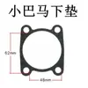 Accesorios para Máquina de Bomba de Gasolina Pequeña Aceitada de Accionamiento Directo 1P3P5P Compresor de Aire Junta de Papel Junta de Culata Junta de Sellado Junta de Placa de Válvulas Junta de Cuero