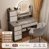 Tocador Habitación Simple Moderno Nuevo Estilo 2025 Lujo Ligero Gama Alta Tocador Habitación Principal Escritorio Gabinete de Almacenamiento Integrado