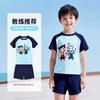 Traje de Baño Dividido de Verano Nuevo Estilo para Niños y Niños de Mediana Edad, Ropa de Playa para Nadar, Traje de Baño Dibujo Animado Nezha Ao Bing Pantalones Cortos de Manga Corta