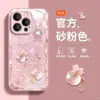 Adecuado para Apple 18 Pro Max Collar Bolsa de la Suerte Calabaza Espejo Pulsera iPhone Xiaomi Teléfono Estuche Blando y Duro Personalización UV