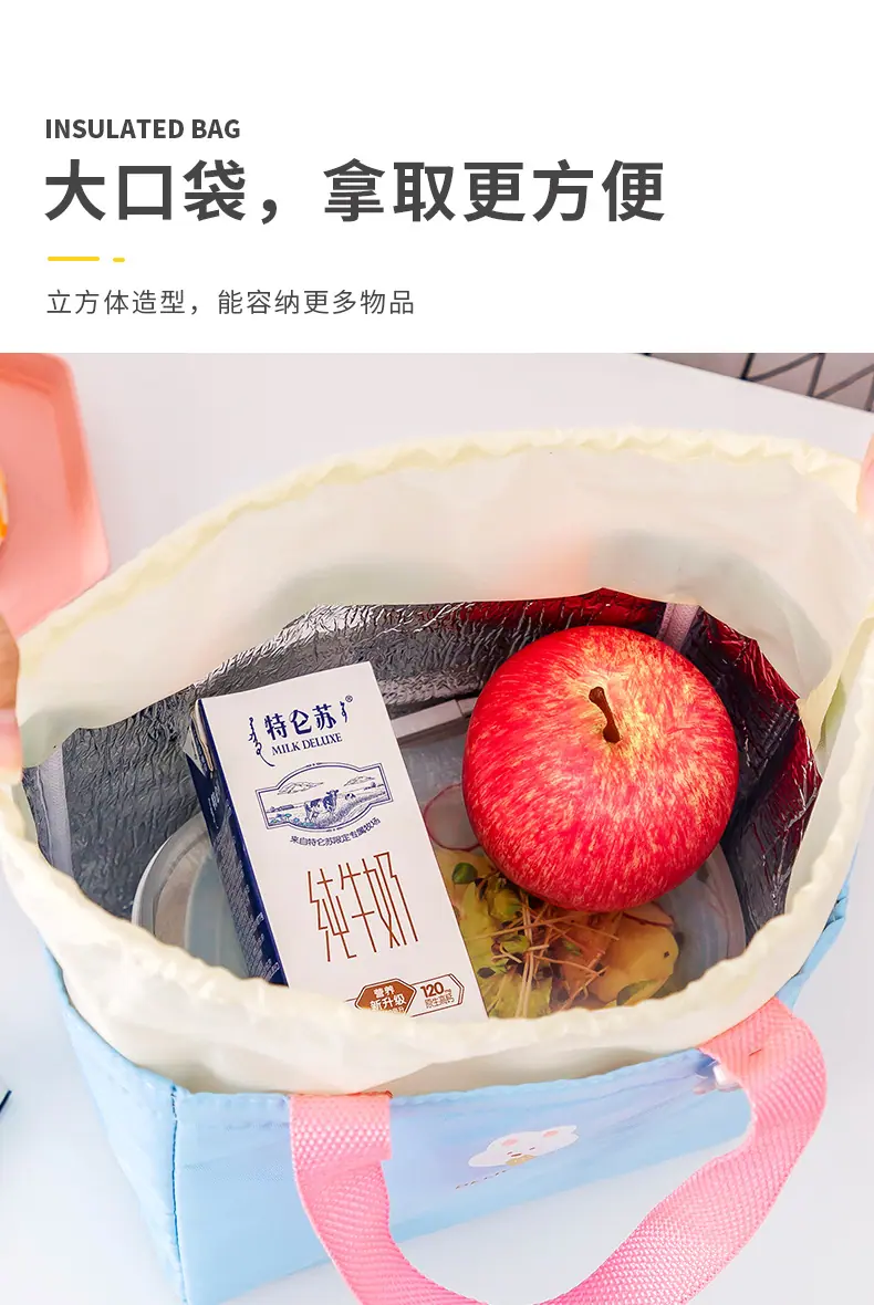 乐享马卡龙束口便当包_05.jpg