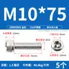 Tornillos de Acero Inoxidable 316 de Cabeza Hexagonal Allen, Tornillos Extendidos, Tornillos de Cabeza Cilíndrica, Pernos de Cabeza Cóncava M4M8M10M12M16