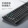 Teclado y Ratón Wolf Spider Ac106 Set Oficina Hogar Gaming Teclado y Ratón Computadora Cableado Escritorio Portátil Negocios