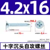 Parafusos Autoatarraxantes Cabeça Chata Cruzada de Zinco Azul e Branco Gb846 Parafusos Autoatarraxantes Cabeça Escareada Cruzada Parafusos Autoatarraxantes para Madeira