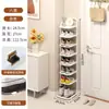 Zapatero para entrada de casa, estante pequeño estrecho para zapatos, simple estante de hierro artístico de múltiples capas estrecho para interiores, zapatero individual para entrada