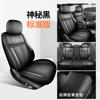 Funda especial para asiento de coche Wuling Xingguang S, universal, para cuatro estaciones, de cuero con amortiguación completa y transpirable, perforada.