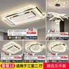 Lámpara de techo nueva para dormitorio de 6 pulgadas, luz para dormitorio principal, protección ocular de espectro completo, luz principal para sala de estar, artículo predeterminado del paquete de iluminación Zhongshan