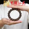 Pulseira Yiming Xianyuan de Madeira Maciça com Contas Vintage 10mm Círculo Único Unissex Versátil Pulseira Pequena Pequeno Presente para Lojas Físicas