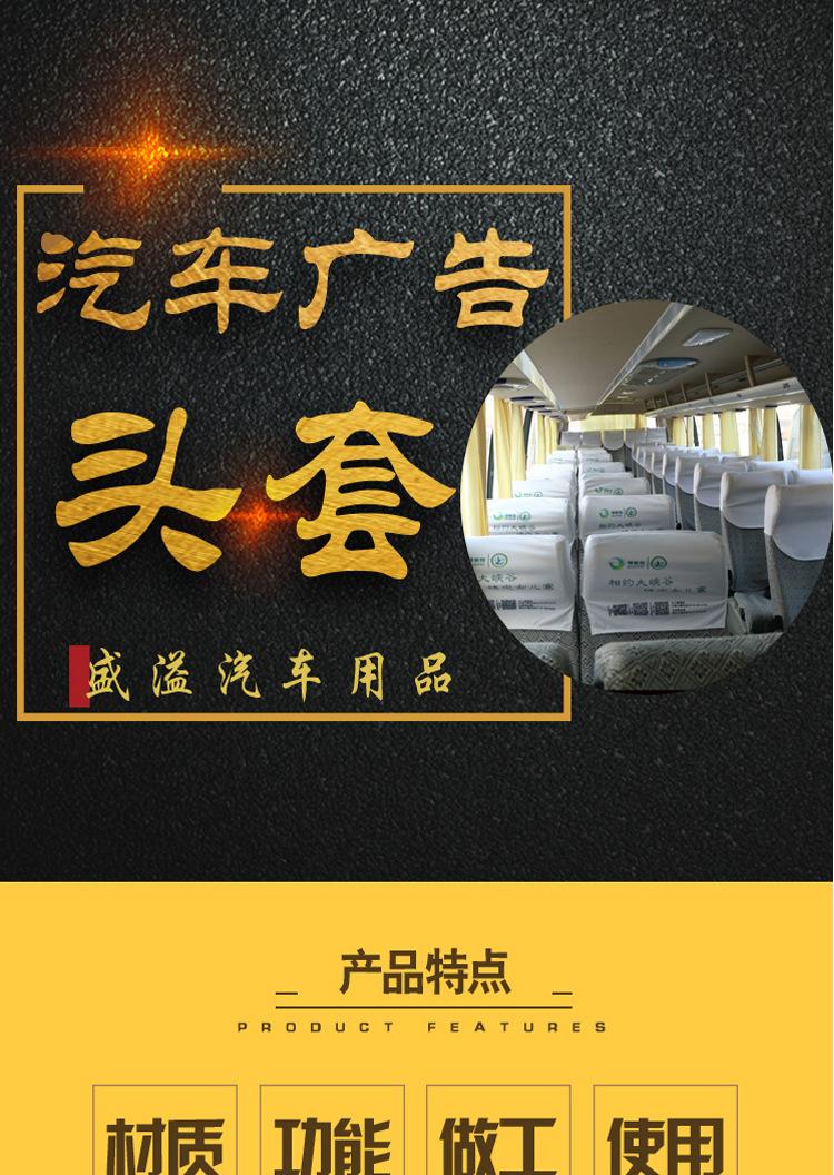 汽车广告头套1_01.jpg