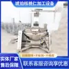 Wok de Mezcla Planetaria Totalmente Automático Máquina Freidora de Nogal Ámbar Proceso de Fabricación de Núcleos de Nogal Ámbar
