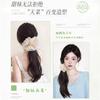 Trenza Peluca Niños Cola de Caballo Baja Pinza para el Cabello Anillo para el Cabello Intestino Grueso Peluca Estilo Estrella Misma Estilo Trenza Cola de Caballo Lateral Micro-rizada