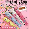 Palito de Fogos de Artifício Inflável Automático Portátil Adereços de Atmosfera para Eventos de Festa de Aniversário Festa de Casamento Fogos de Artifício Fita Pistola de Fogos de Artifício