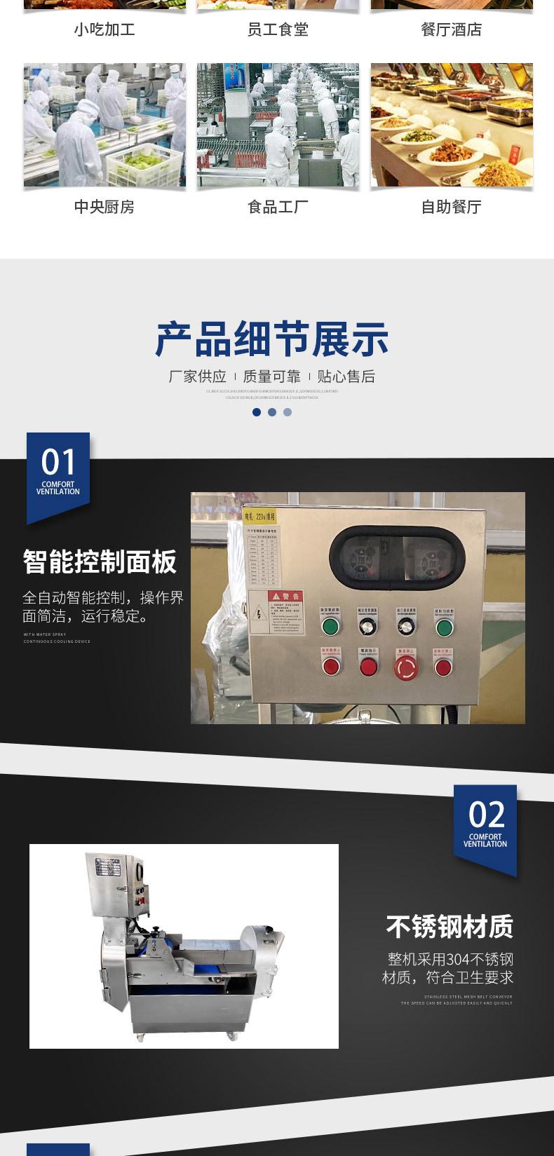 详情-2_03.jpg
