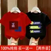 Camisetas de Verão Tendência com Manga Curta para Meninos Mais Velhos, Roupas Infantis 100% Algodão Puro, Camisetas de Menino, Camisas de Verão Infantis com Manga Curta