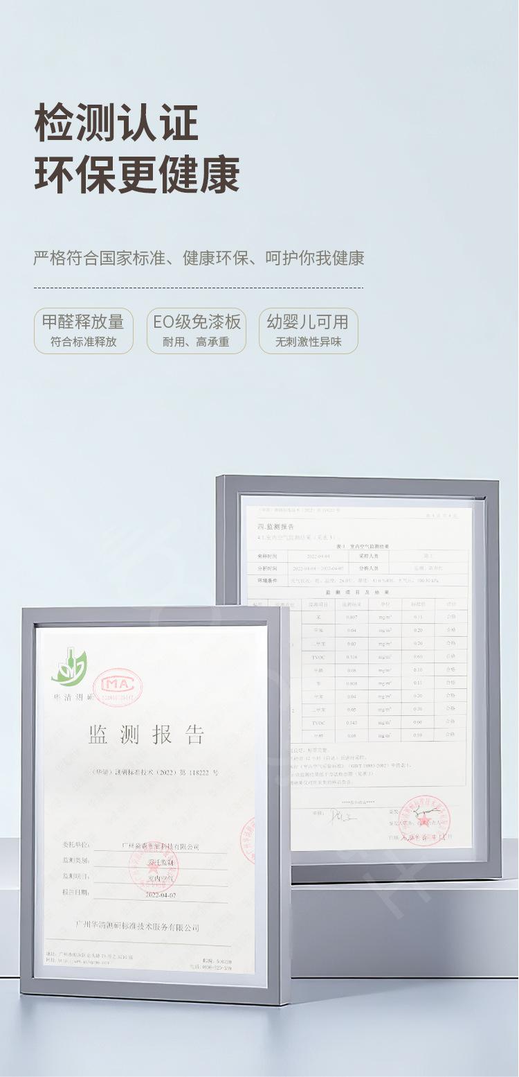 详情页 (11).jpg