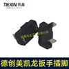 Interruptor Original Dechuang 16.8V Parafuradeira Elétrica Pino Meikailong Pino Para Chave de Impacto de Lítio Pino de Bateria 00175