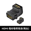 Adaptador HDMI Macho a Hembra HDMI Giro Izquierdo y Derecho Adaptador Chapado en Oro Adaptador HDMI Hembra a DVI Macho